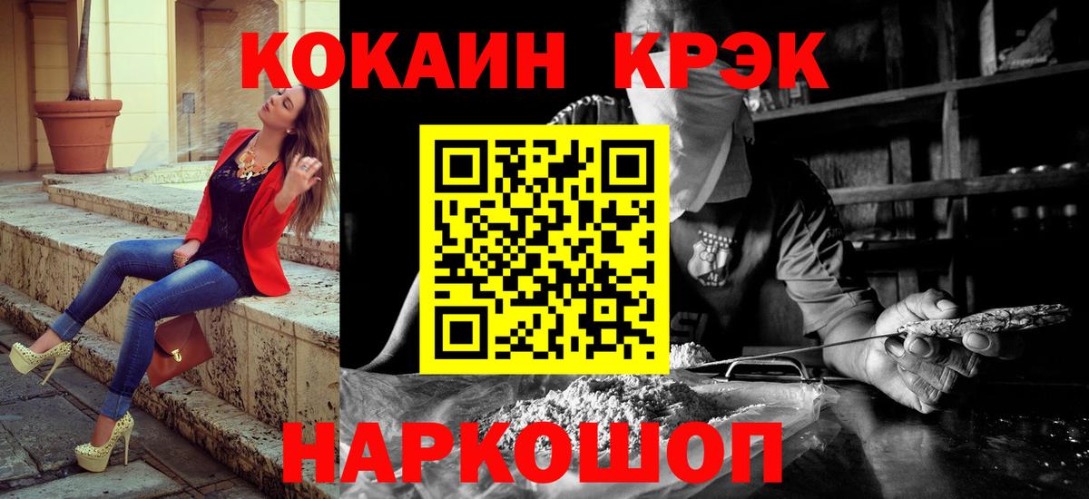 Амфетамин Феодосия