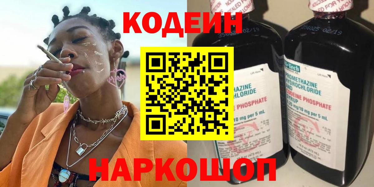 МЕФ   Вейп ТГК  Вход с VPN  COCAIN  Феодосия  Каннабис  ГАШ 