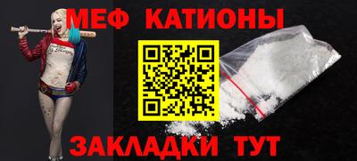 ешки Наро-Фоминск