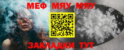 мдма Нальчик