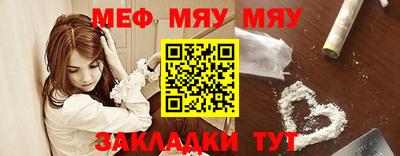 ешки Наро-Фоминск