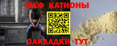 мдма Нальчик