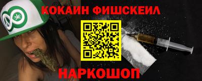 мдма Нальчик