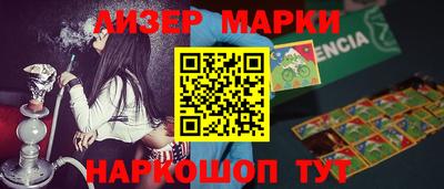 ешки Наро-Фоминск