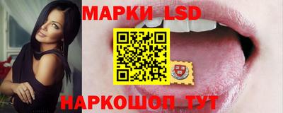 ешки Наро-Фоминск