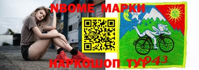 ешки Наро-Фоминск
