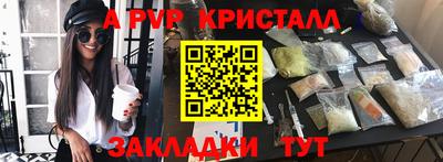 мдма Нальчик