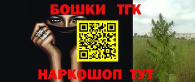 ешки Наро-Фоминск