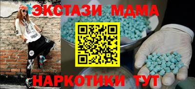 MESCALINE Моздок