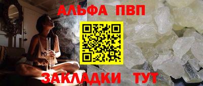 амфетамин Можга