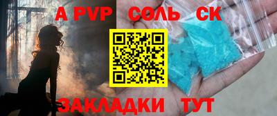 мдма Нальчик