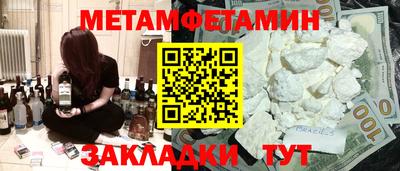 метадон Нарткала