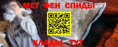 ешки Наро-Фоминск