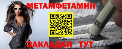 метадон Нарткала