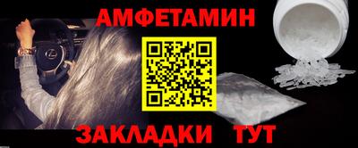 мдма Нальчик