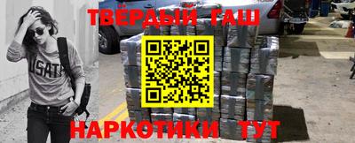 ешки Наро-Фоминск