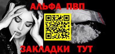 метадон Нарткала