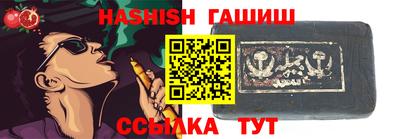 ешки Наро-Фоминск