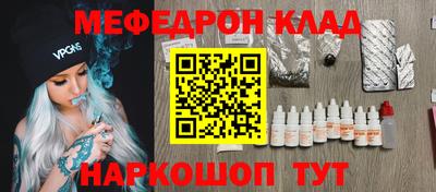 ешки Наро-Фоминск