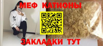 ешки Наро-Фоминск