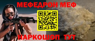 ешки Наро-Фоминск