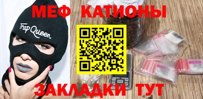 трава Можайск