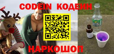 ешки Наро-Фоминск