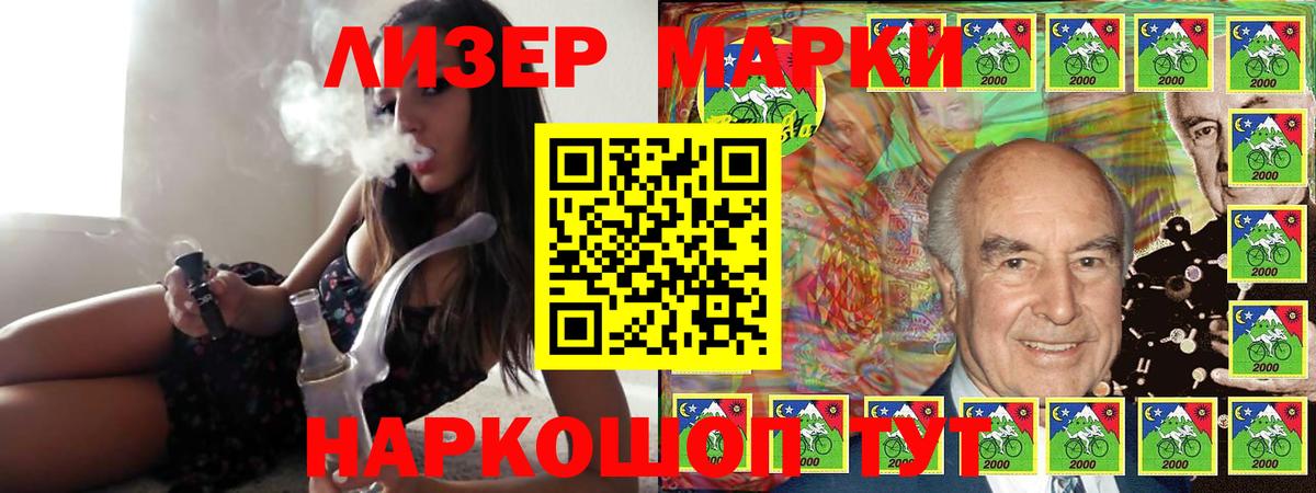 Лсд 25 экстази кислота Феодосия