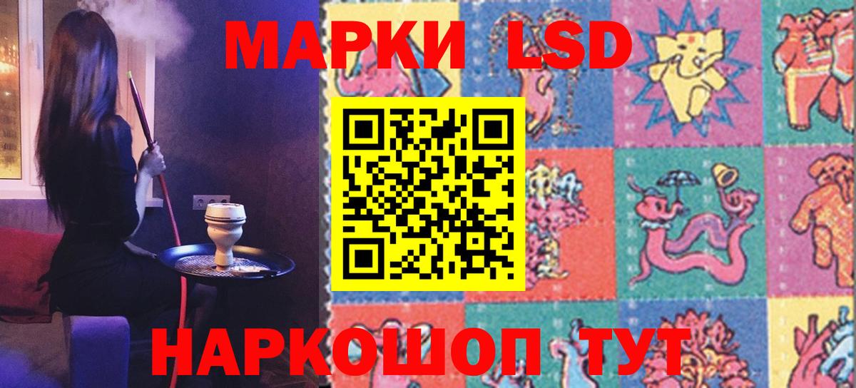 Феодосия  ЛСД экстази кислота  Вход с VPN  Лсд 25 экстази  Лсд 25 экстази кислота 