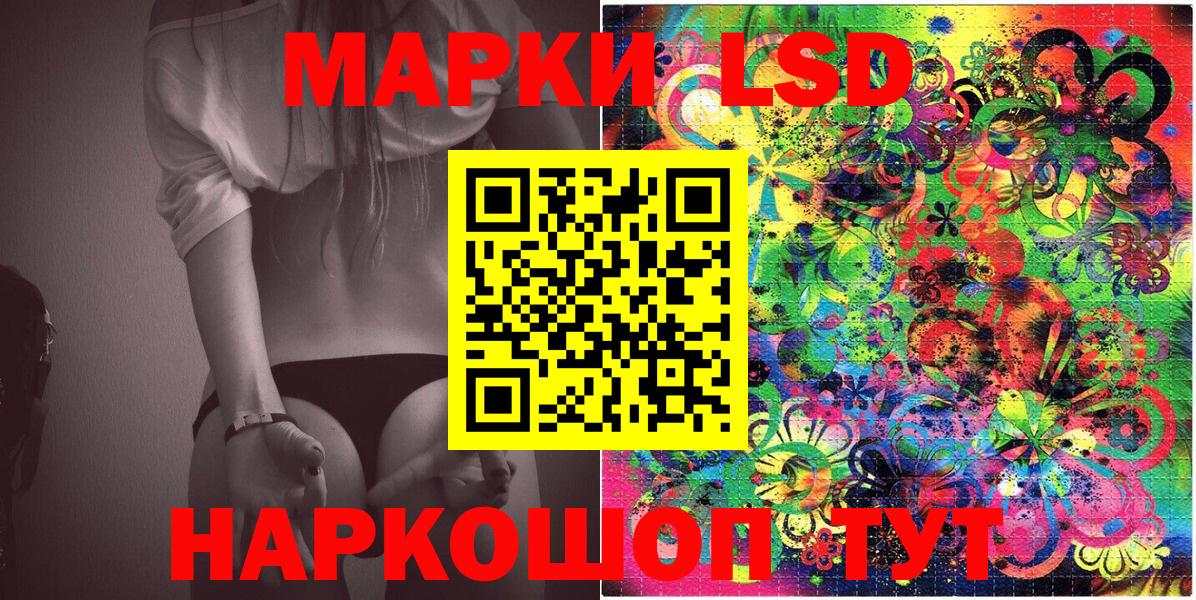 Марки NBOMe 1500мкг  Марки NBOMe  Марки NBOMe 1500мкг  Феодосия  Вход с VPN 