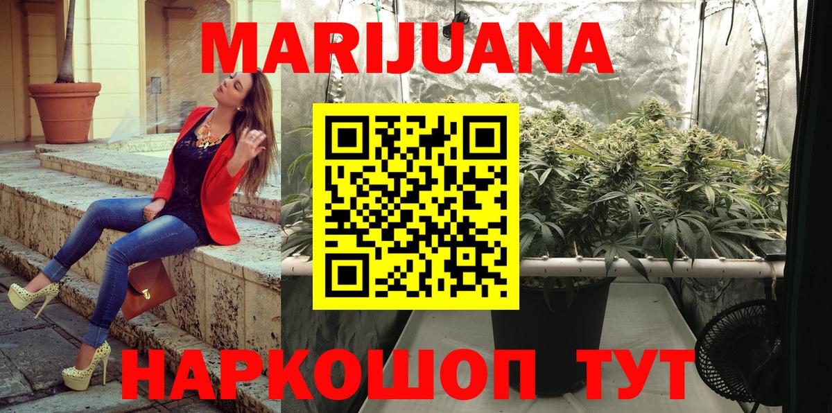 Канабис сатива Феодосия
