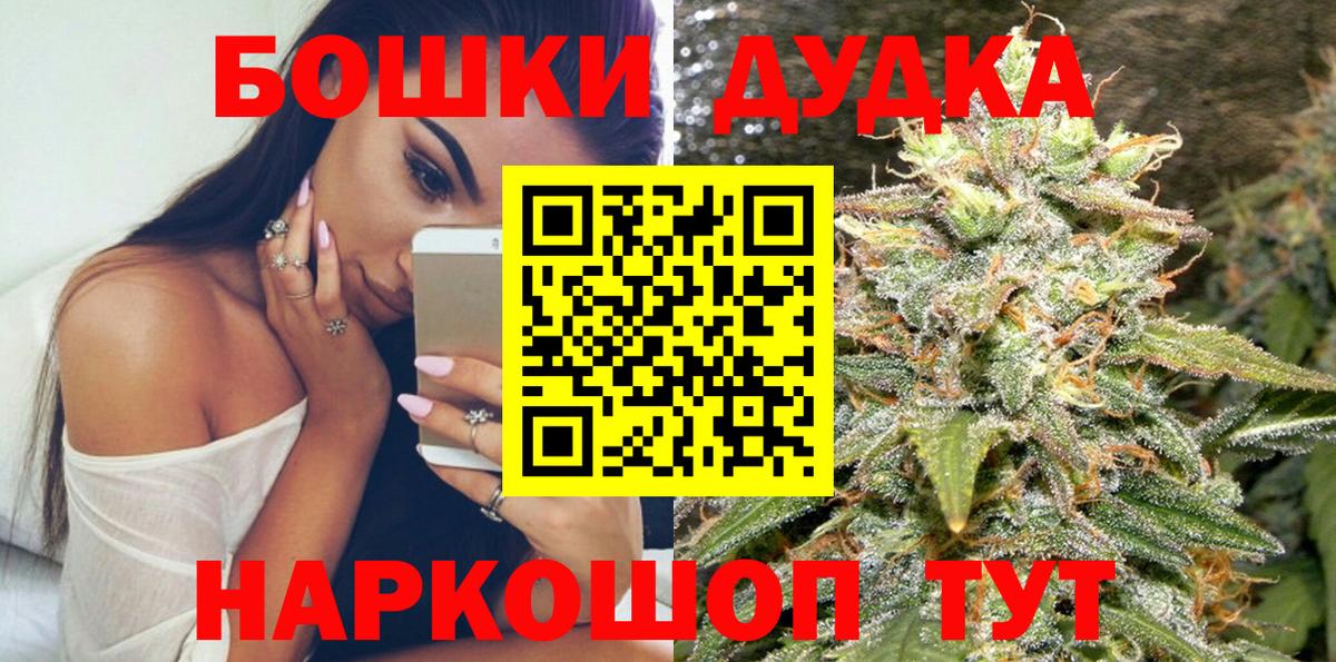 МАРИХУАНА OG Kush  Марихуана OG Kush  Бошки Шишки OG Kush  Бошки марихуана AK-47  Вход с VPN  Феодосия 